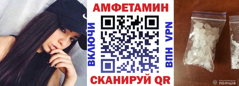 darknet наркотические препараты  наркотики  Ессентуки  АМФЕТАМИН Premium 