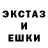 Метадон кристалл UndeadMan17