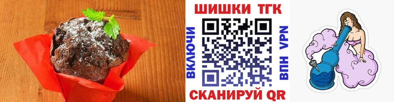 Печенье с ТГК марихуана  ссылка на мегу сайт  Ессентуки 