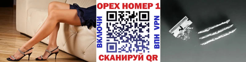КОКАИН FishScale  где найти   Ессентуки 