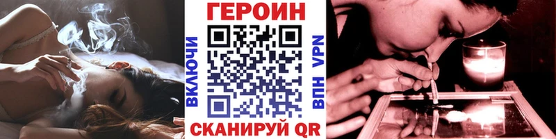 Героин афганец  Ессентуки 