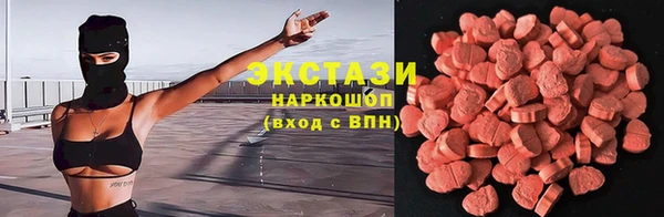 ALPHA-PVP Бронницы
