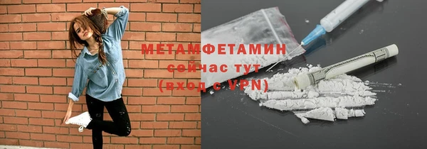 эйфоретик Бугульма