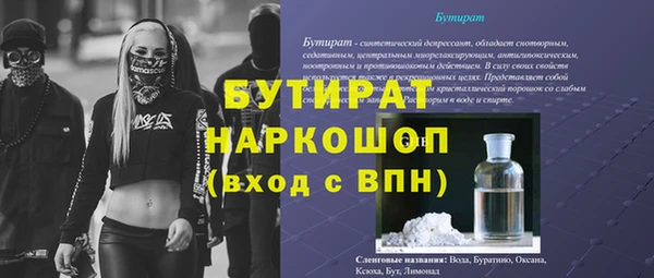 ALPHA-PVP Бронницы