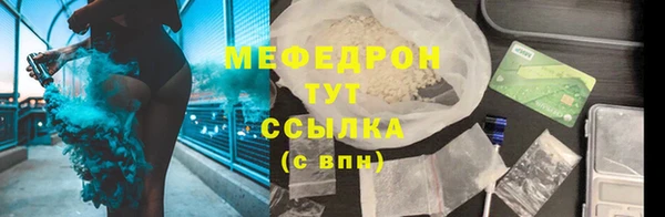 эйфоретик Бугульма