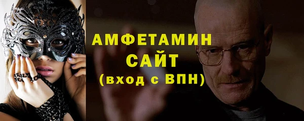 эйфоретик Бугульма