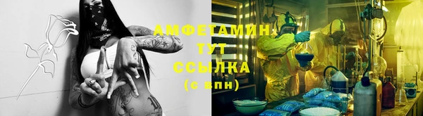 эйфоретик Бугульма