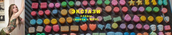 эйфоретик Бугульма