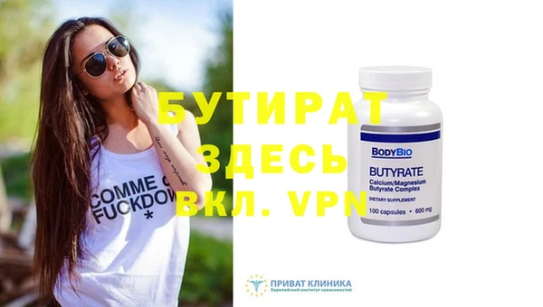 эйфоретик Бугульма