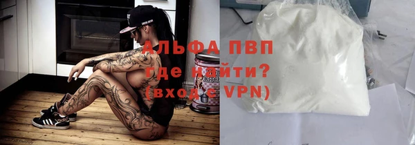 эйфоретик Бугульма