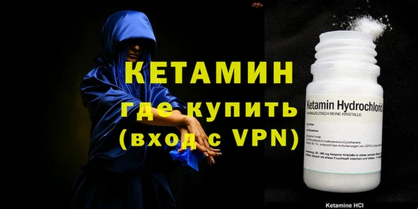 ALPHA-PVP Бронницы