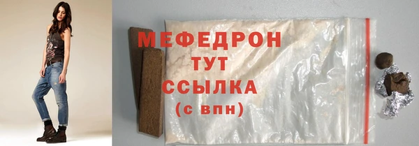 ALPHA-PVP Бронницы