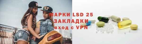 эйфоретик Бугульма