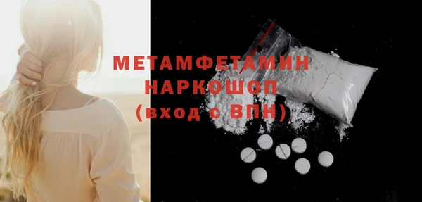 ALPHA-PVP Бронницы