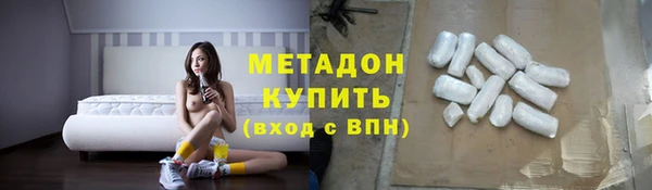 эйфоретик Бугульма
