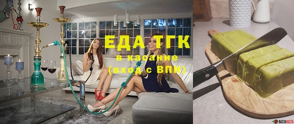 эйфоретик Бугульма