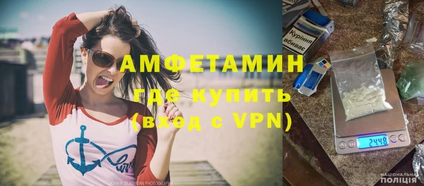 ALPHA-PVP Бронницы