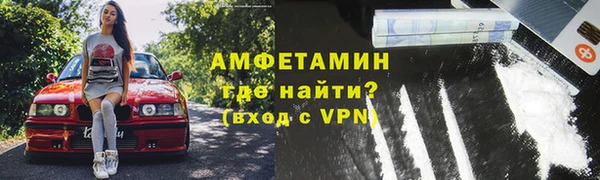 эйфоретик Бугульма