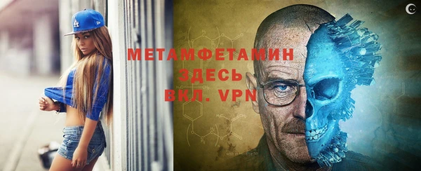 ALPHA-PVP Бронницы