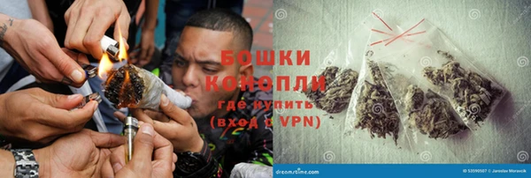 ALPHA-PVP Бронницы
