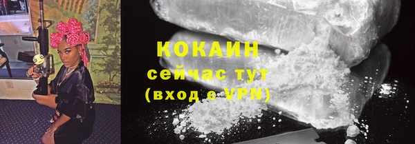 эйфоретик Бугульма