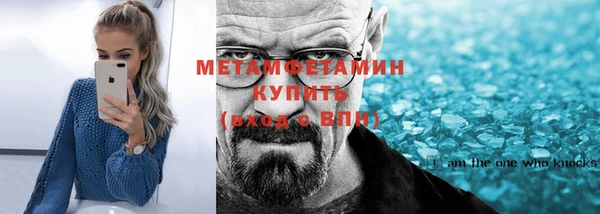 ALPHA-PVP Бронницы