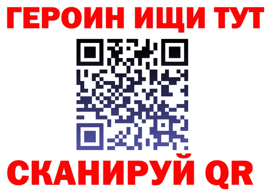 A-PVP Crystall tor площадка mega Ессентуки