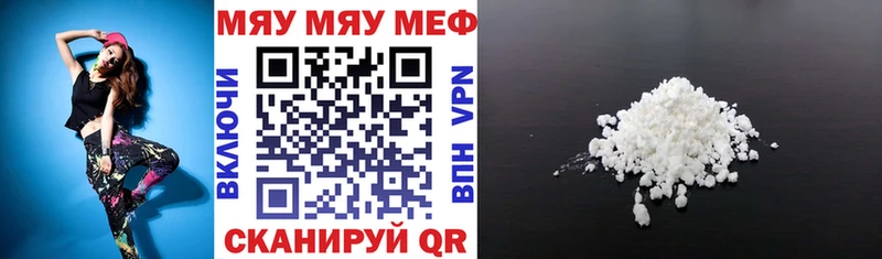 цены   Ессентуки  МЕФ 4 MMC 