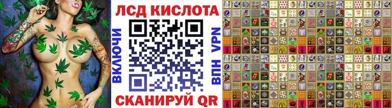 Наркотические марки 1500мкг  Ессентуки 
