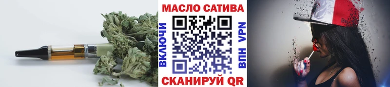 ТГК жижа Ессентуки